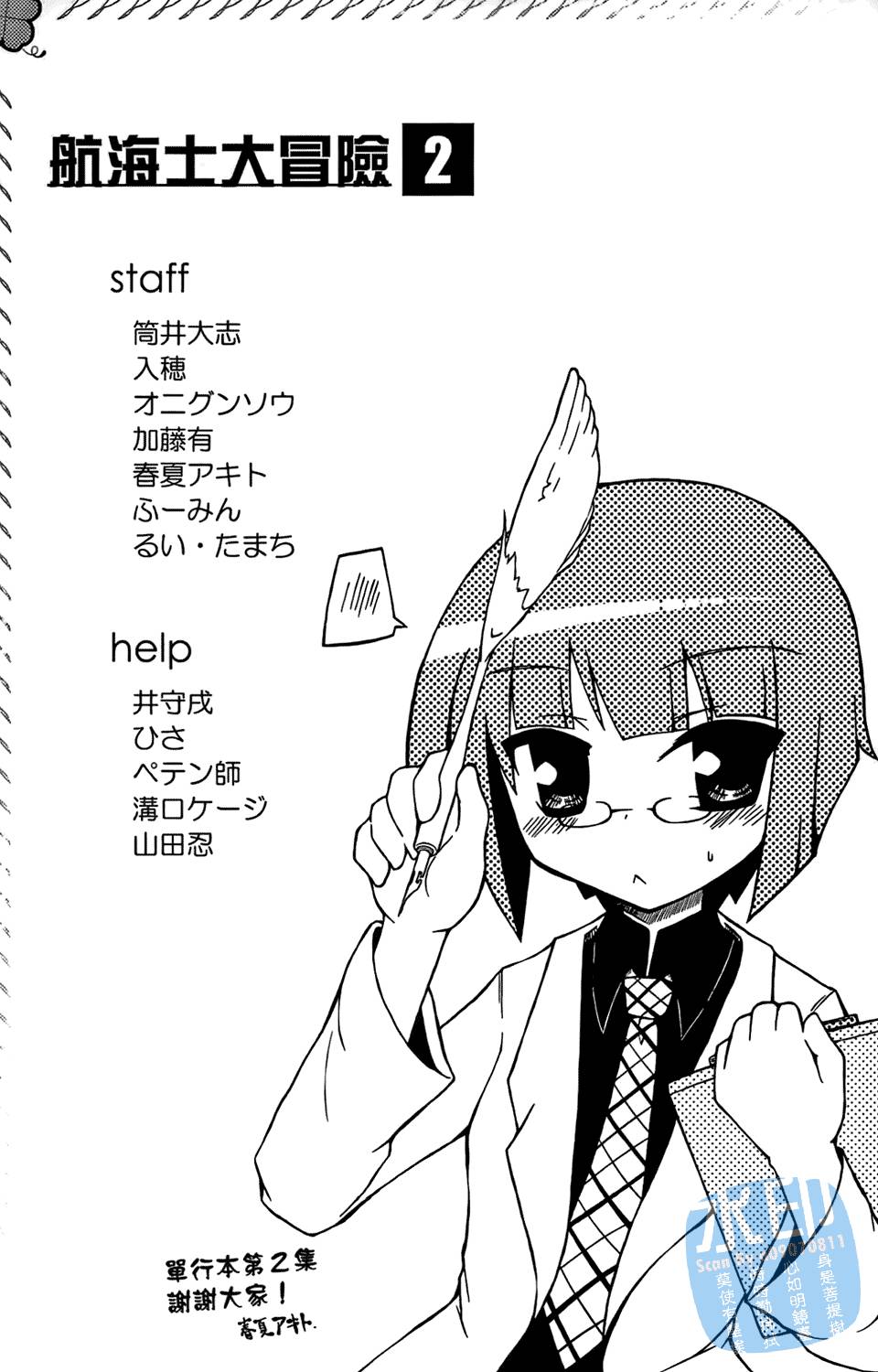 第186页