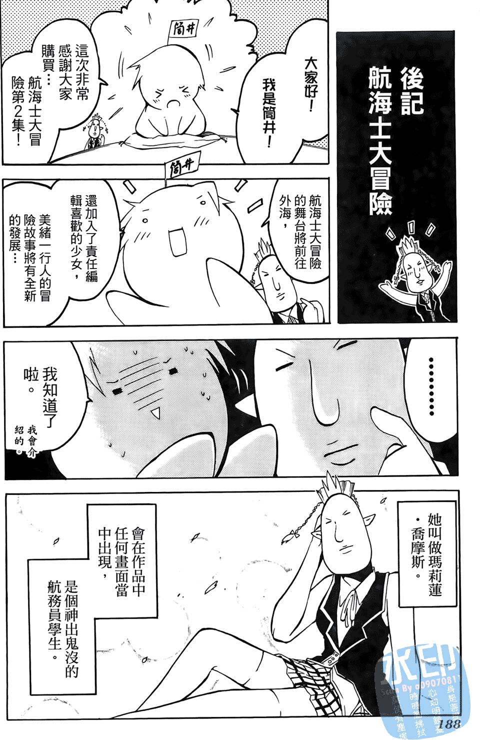 第187页