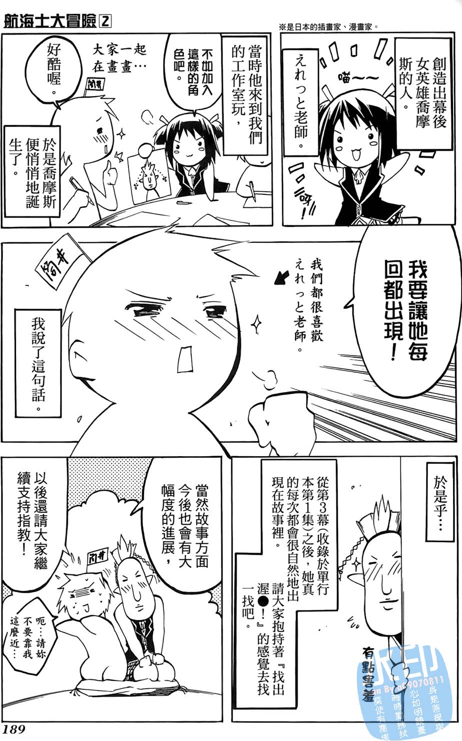 第188页