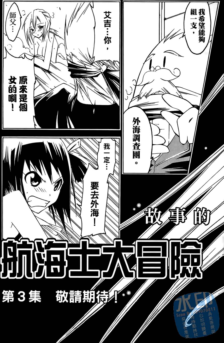 第190页