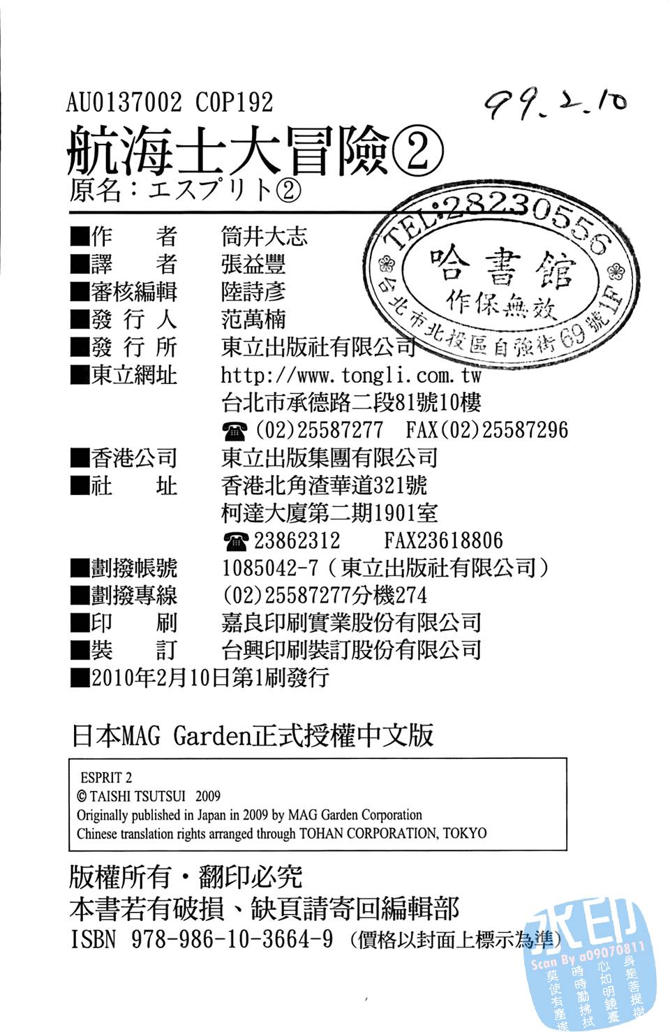 第191页