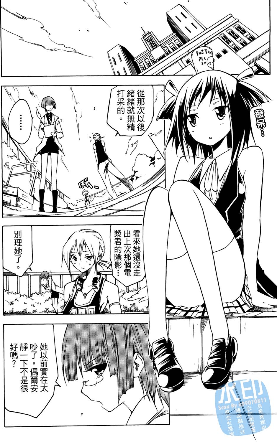 第7页