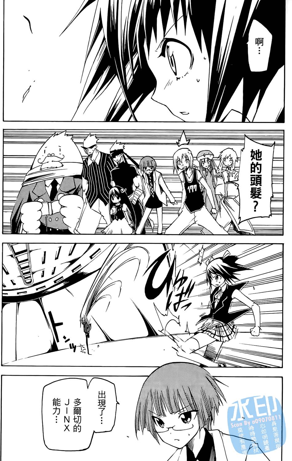 第26页