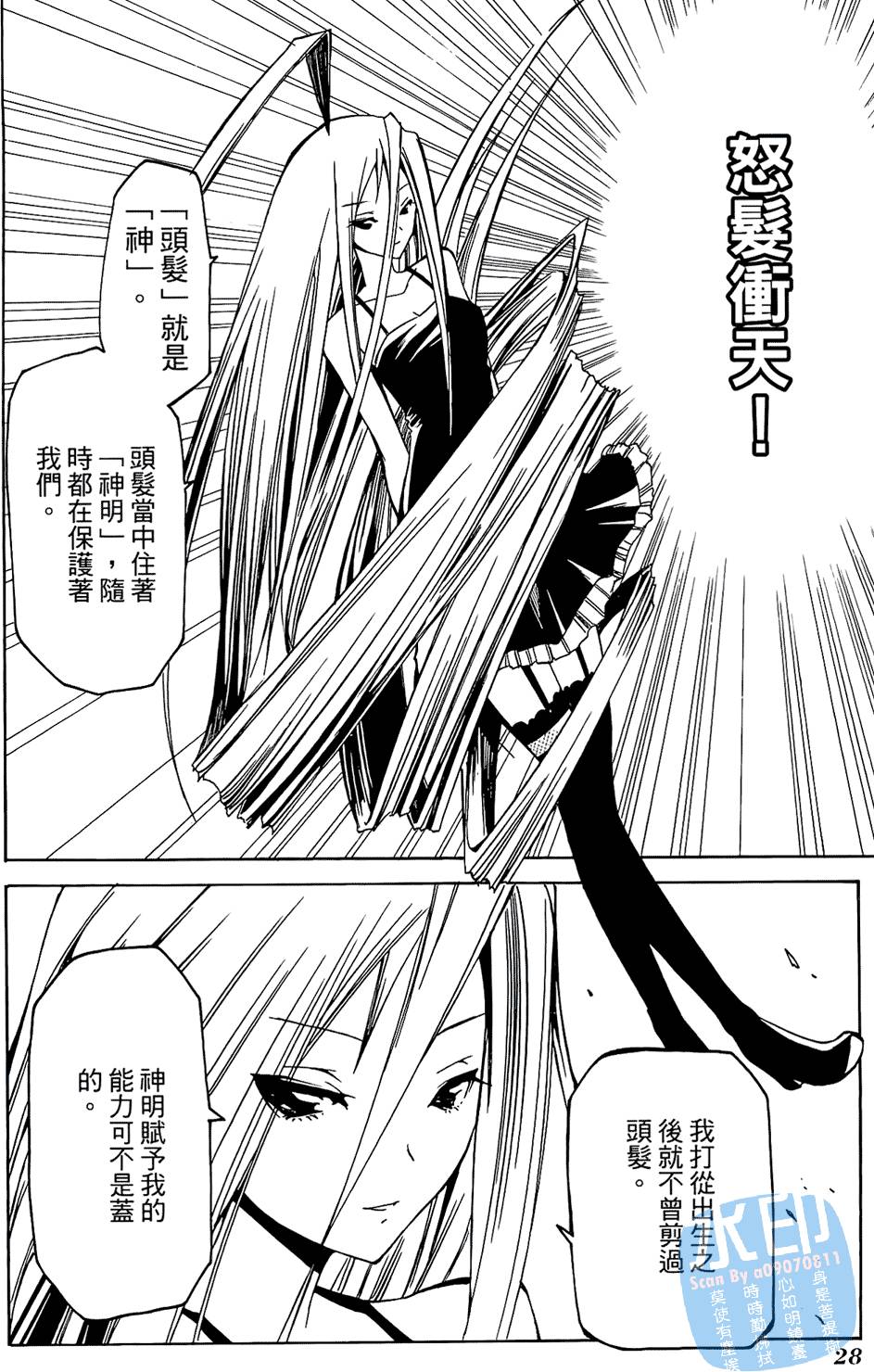 第27页