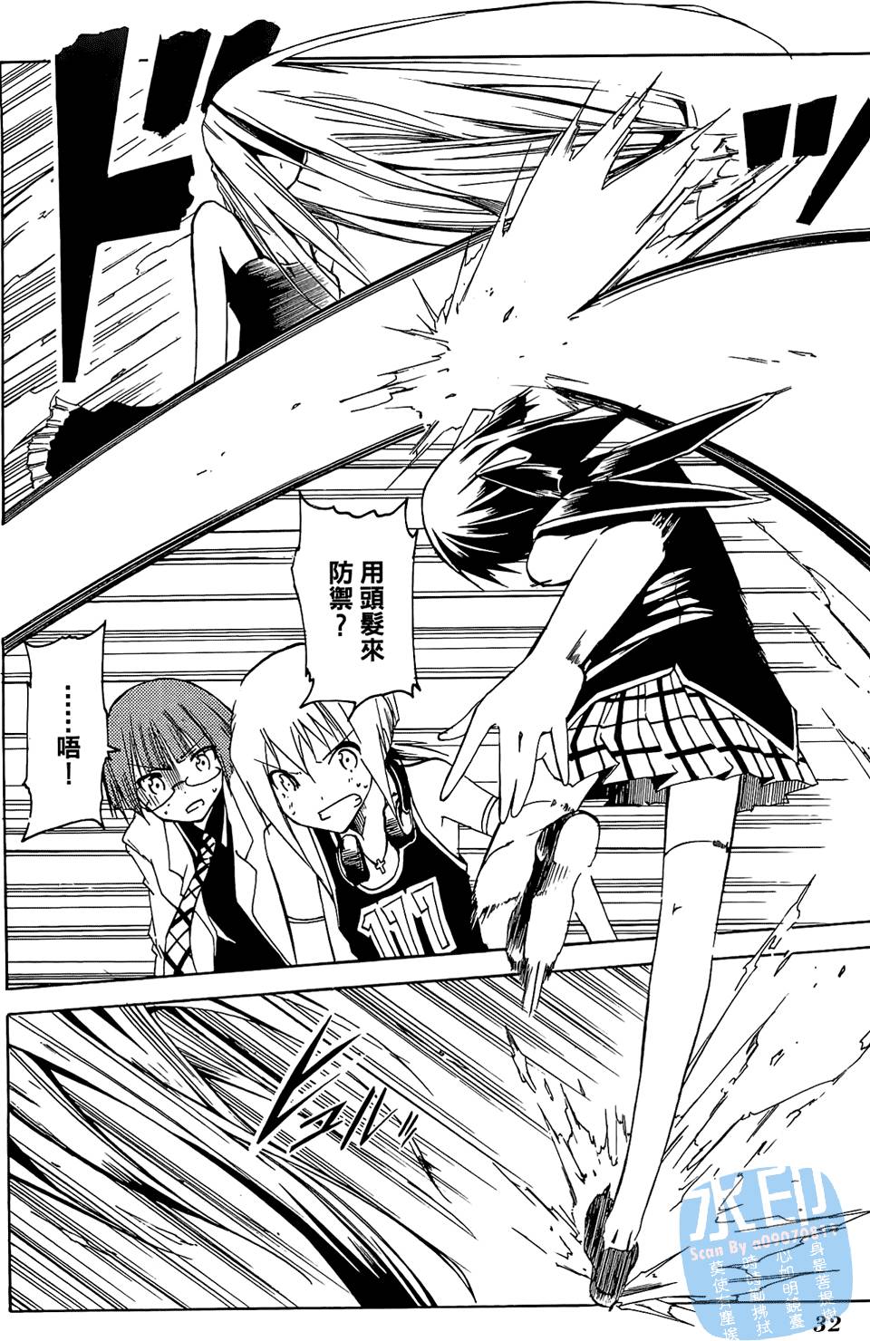第31页