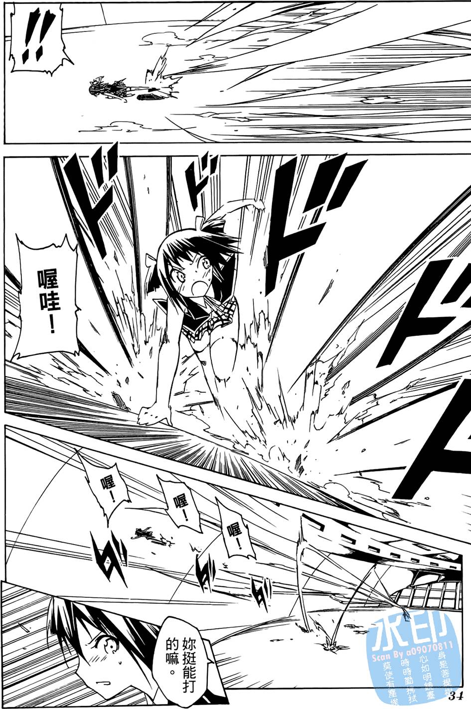第33页