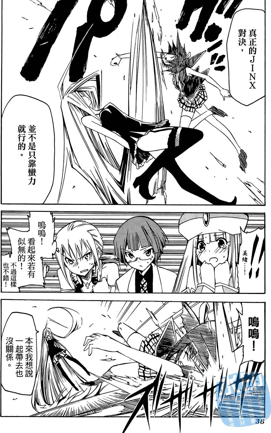 第37页