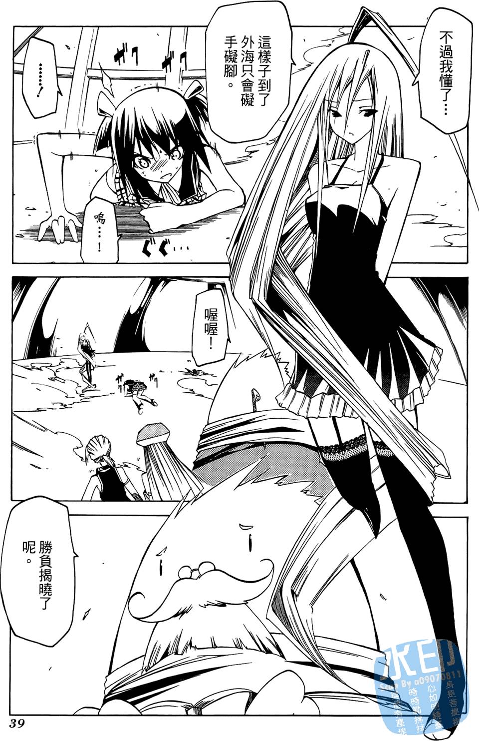 第38页