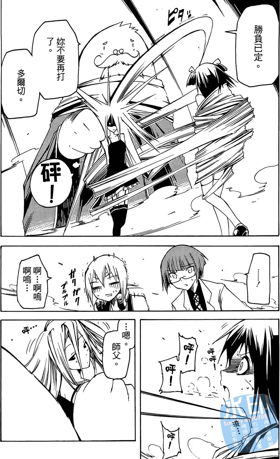 第47页