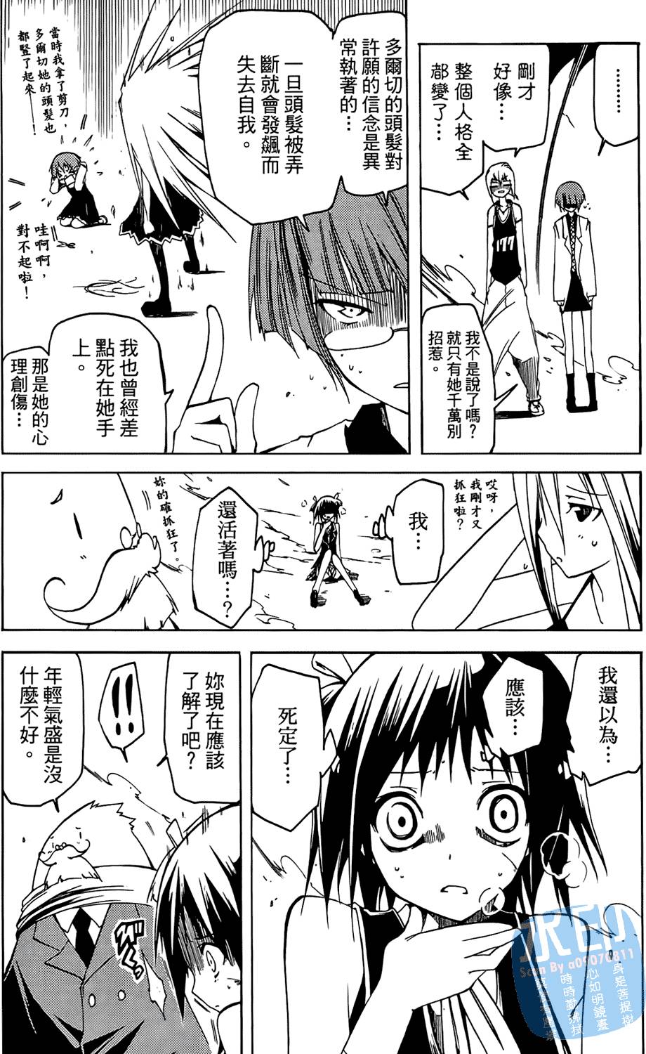 第48页