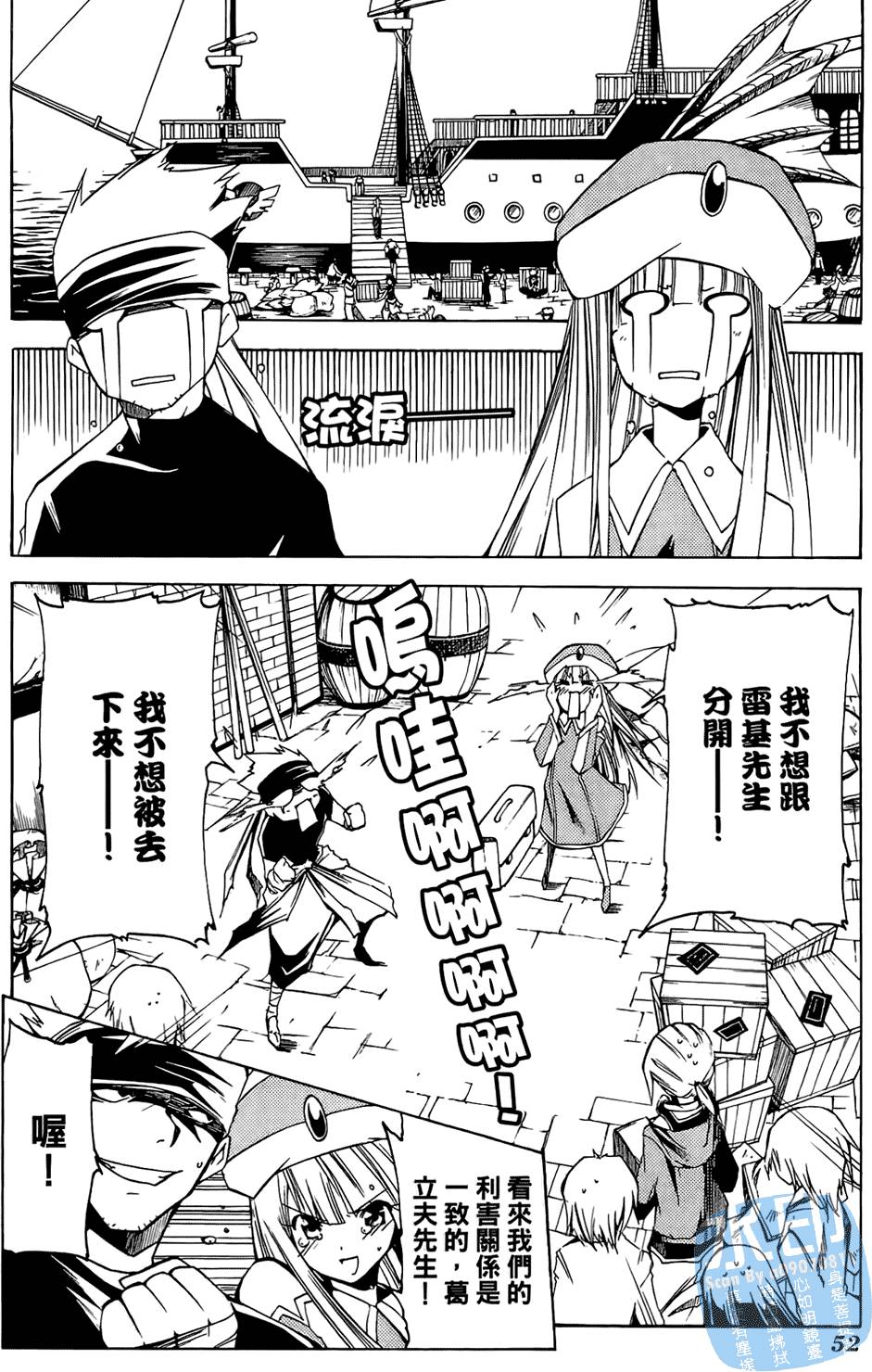 第51页