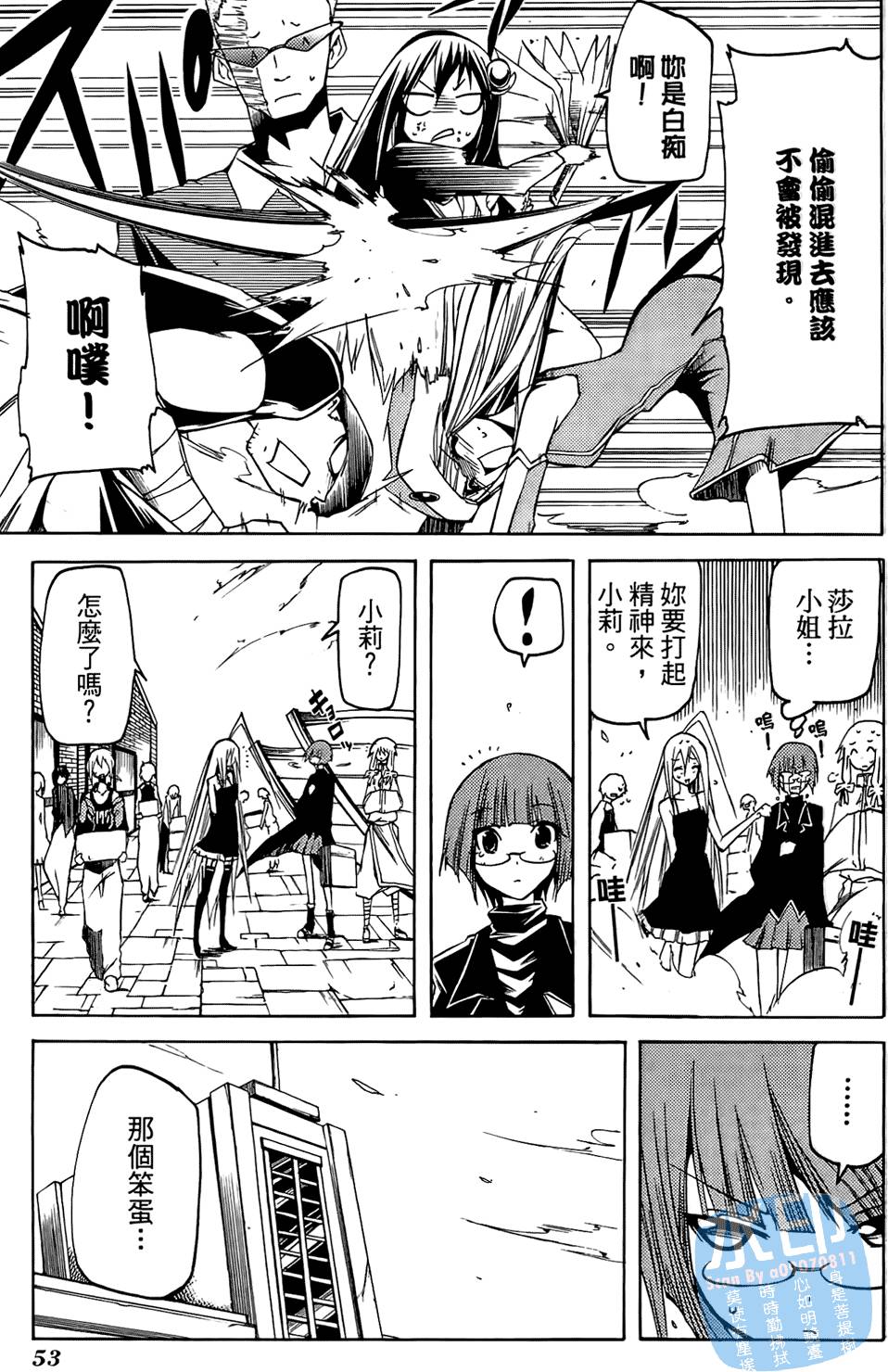 第52页