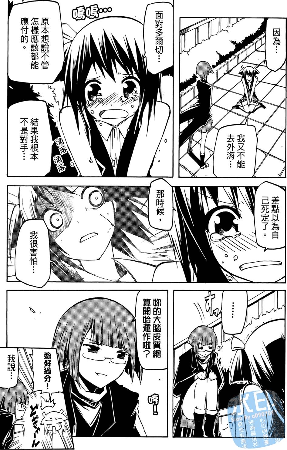 第54页