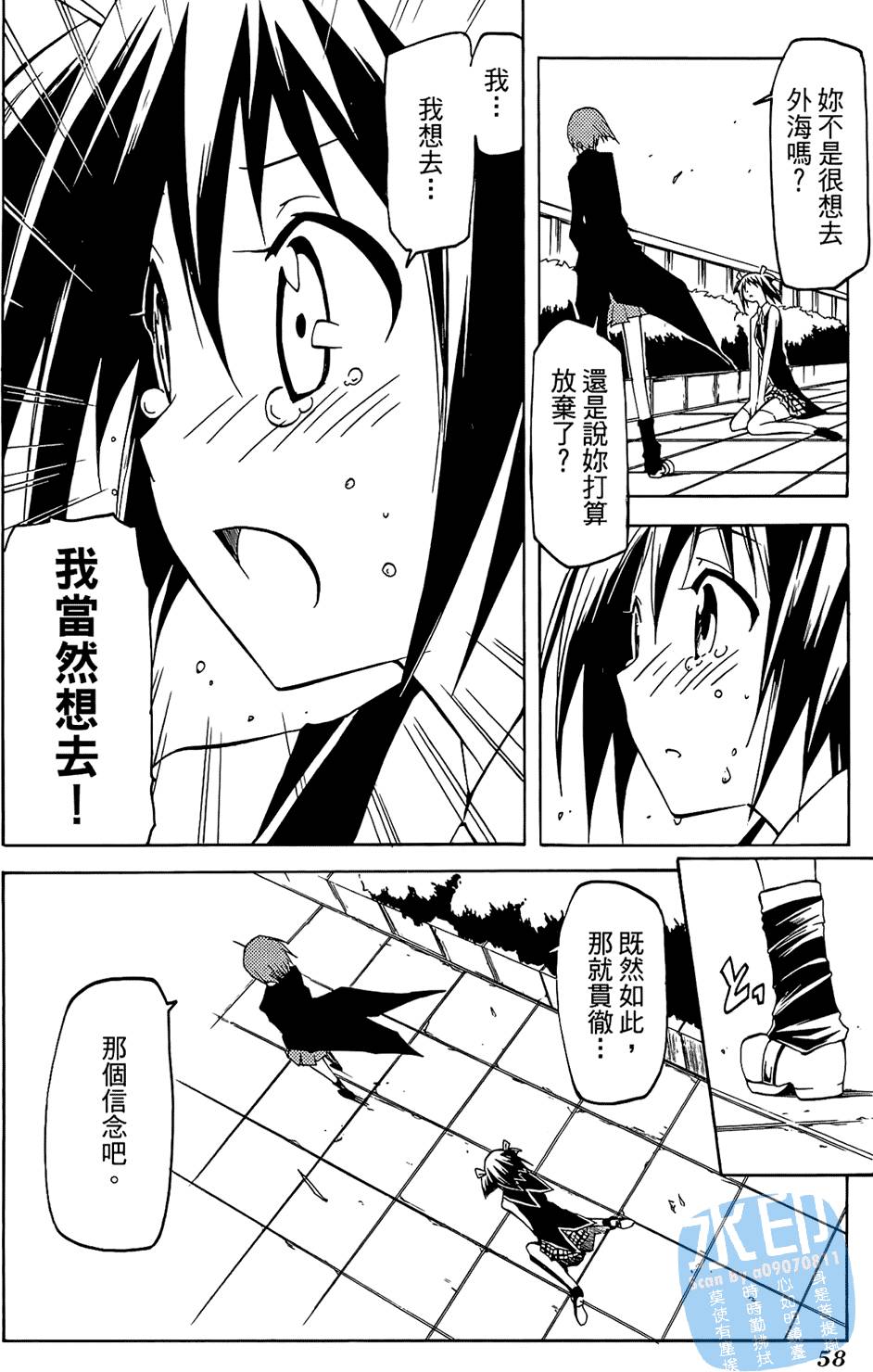 第57页