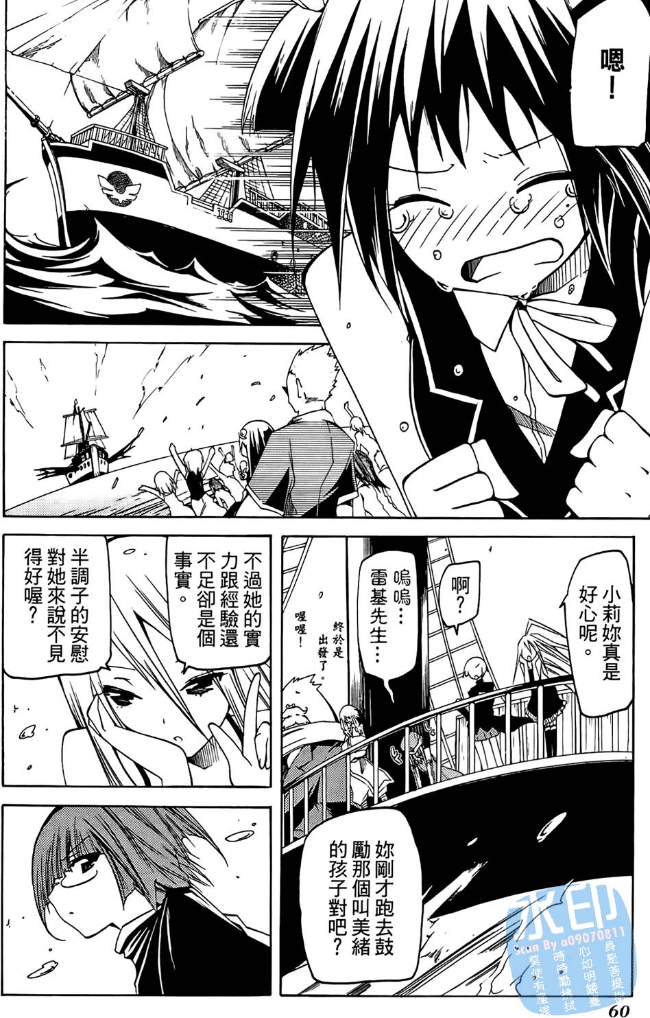 第59页