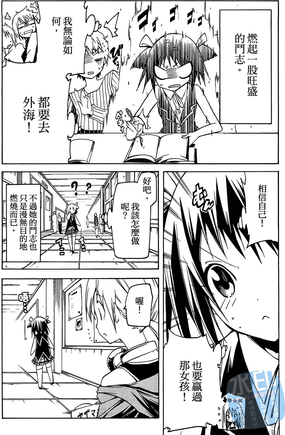 第63页