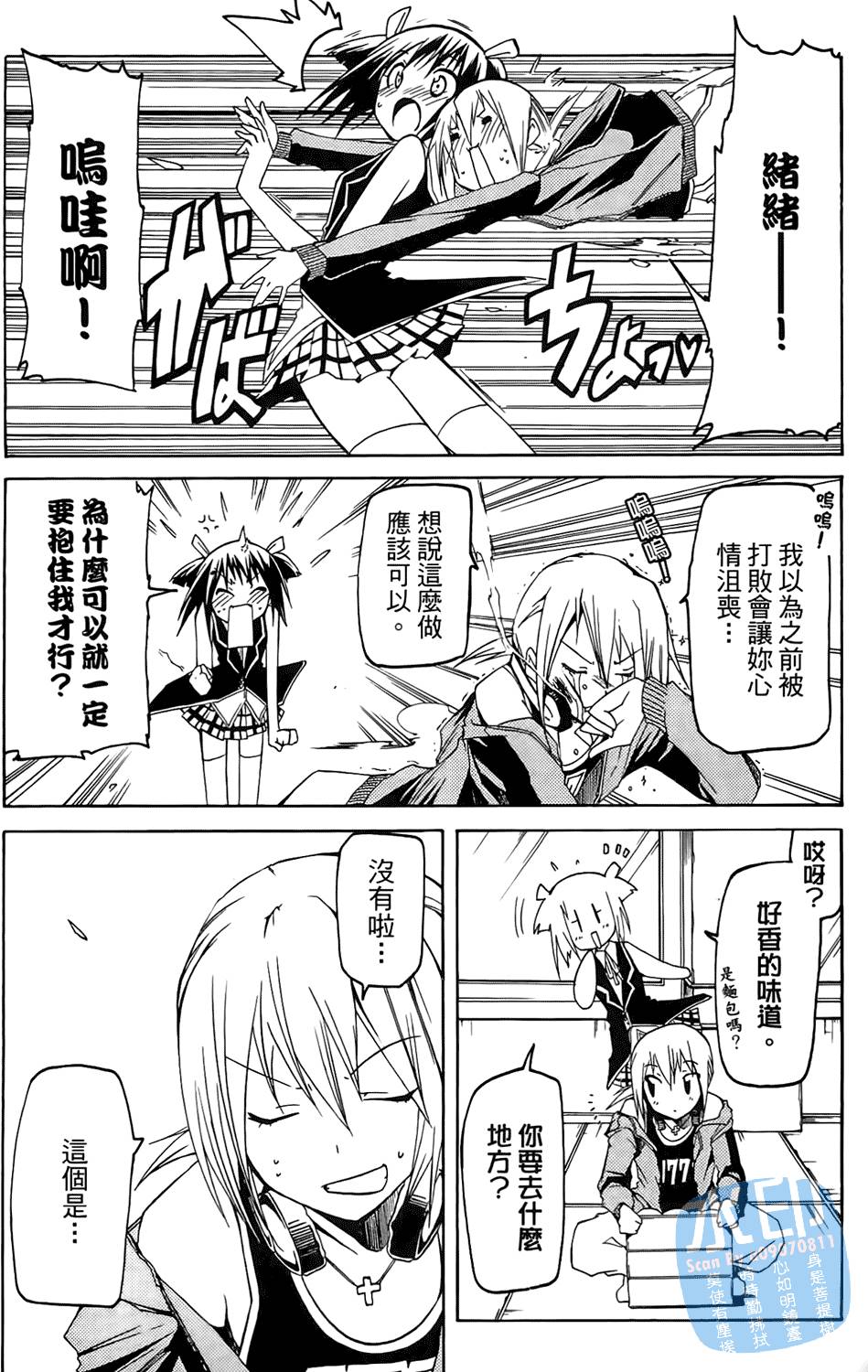 第64页