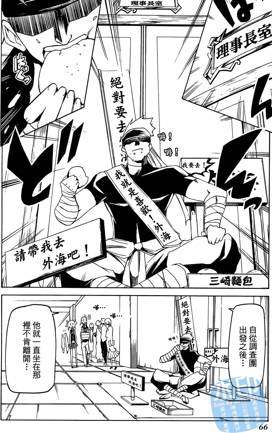 第65页