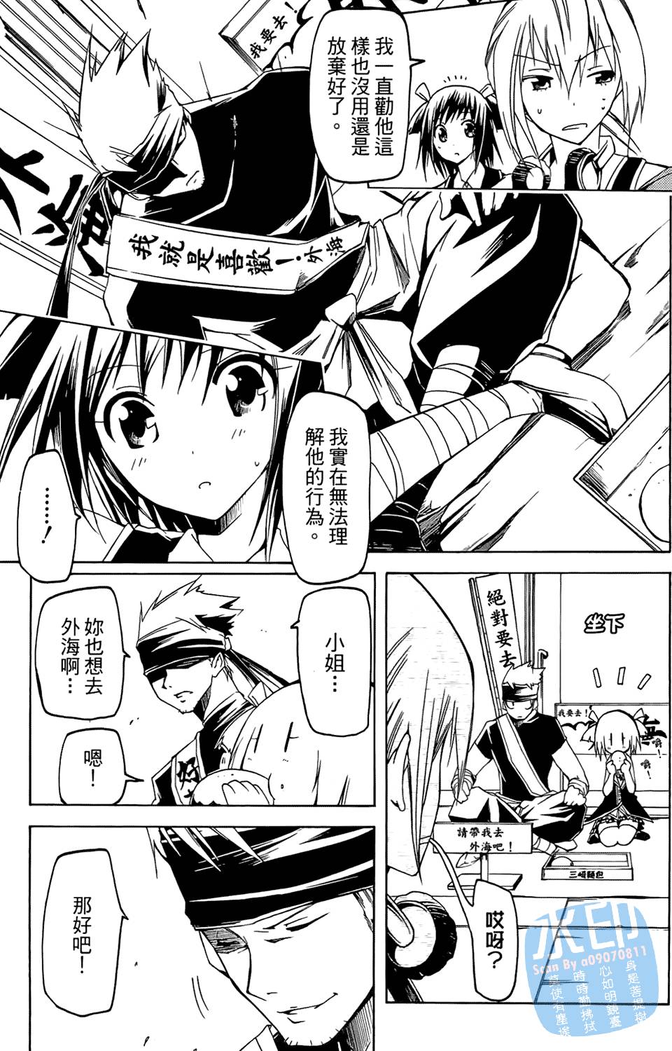 第66页