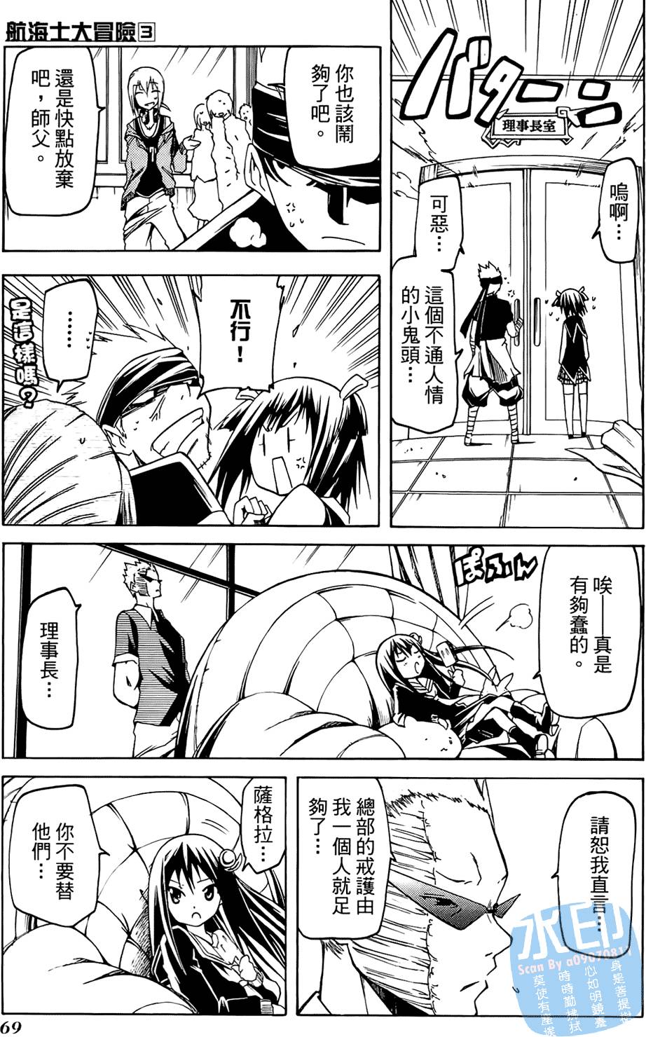 第68页