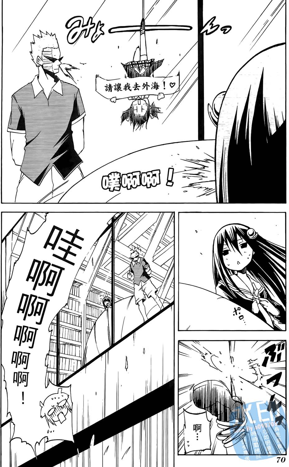 第69页