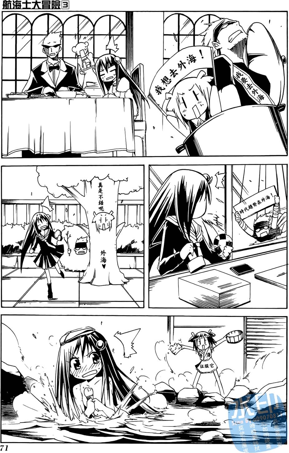 第70页