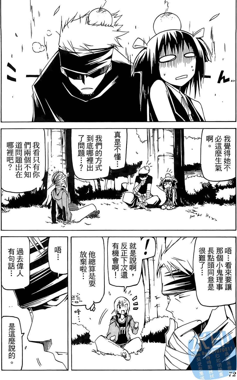 第71页