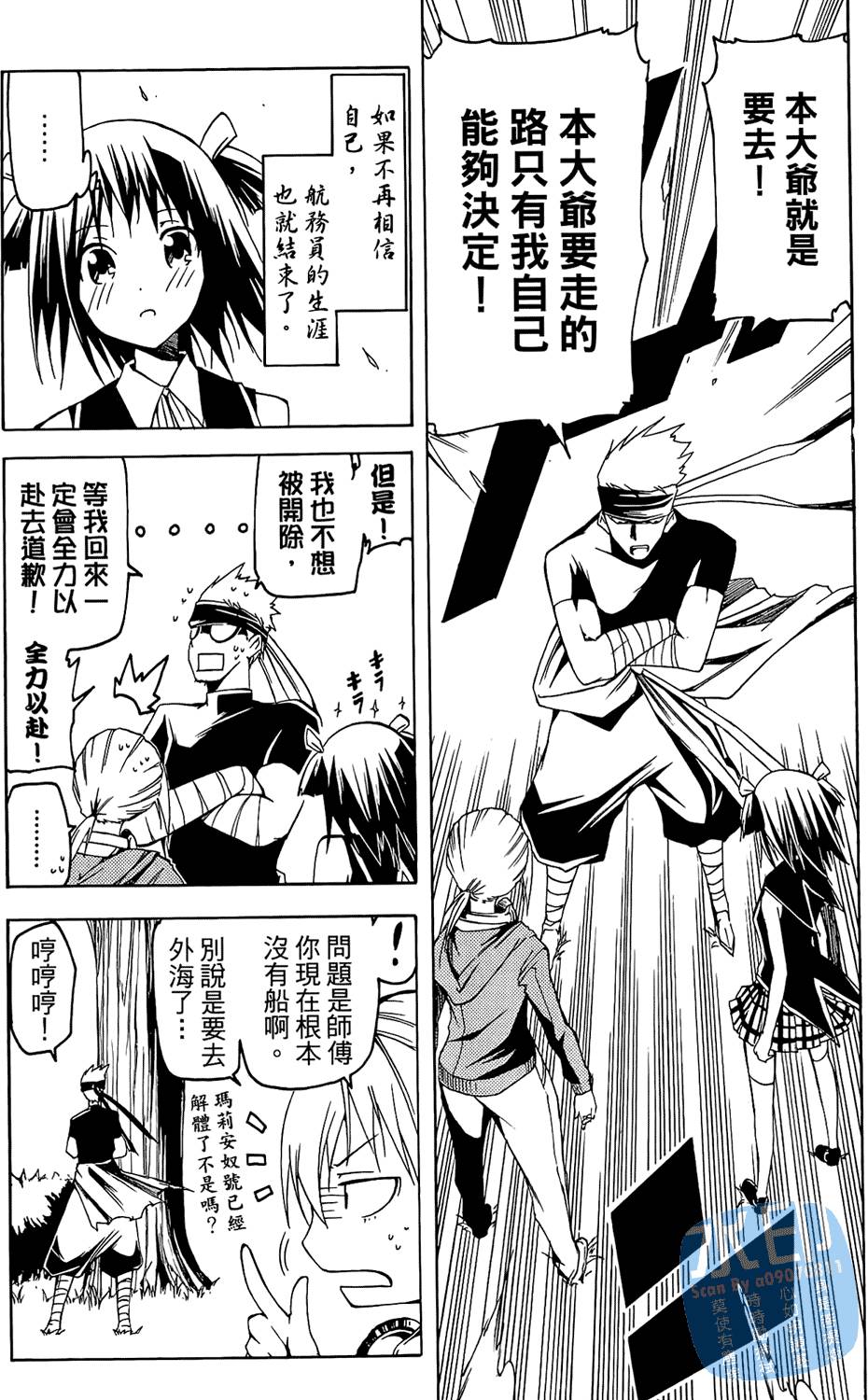 第73页