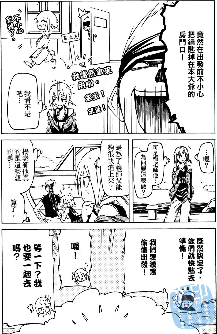 第75页