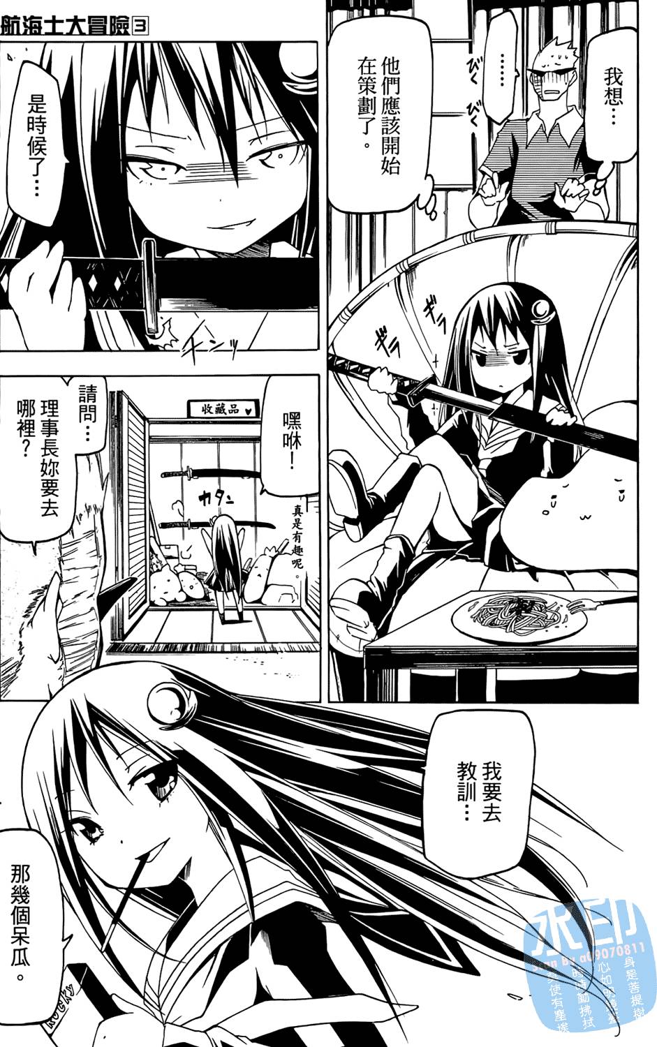 第76页