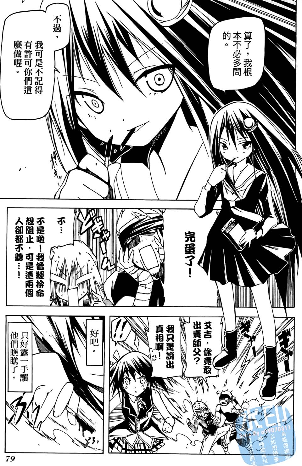 第78页