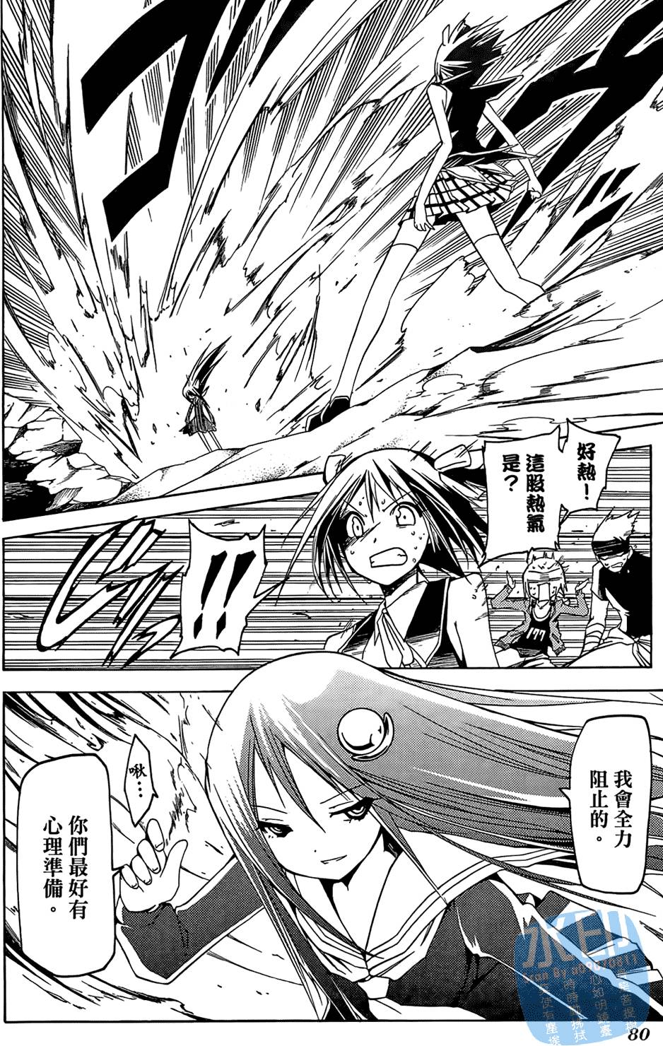 第79页