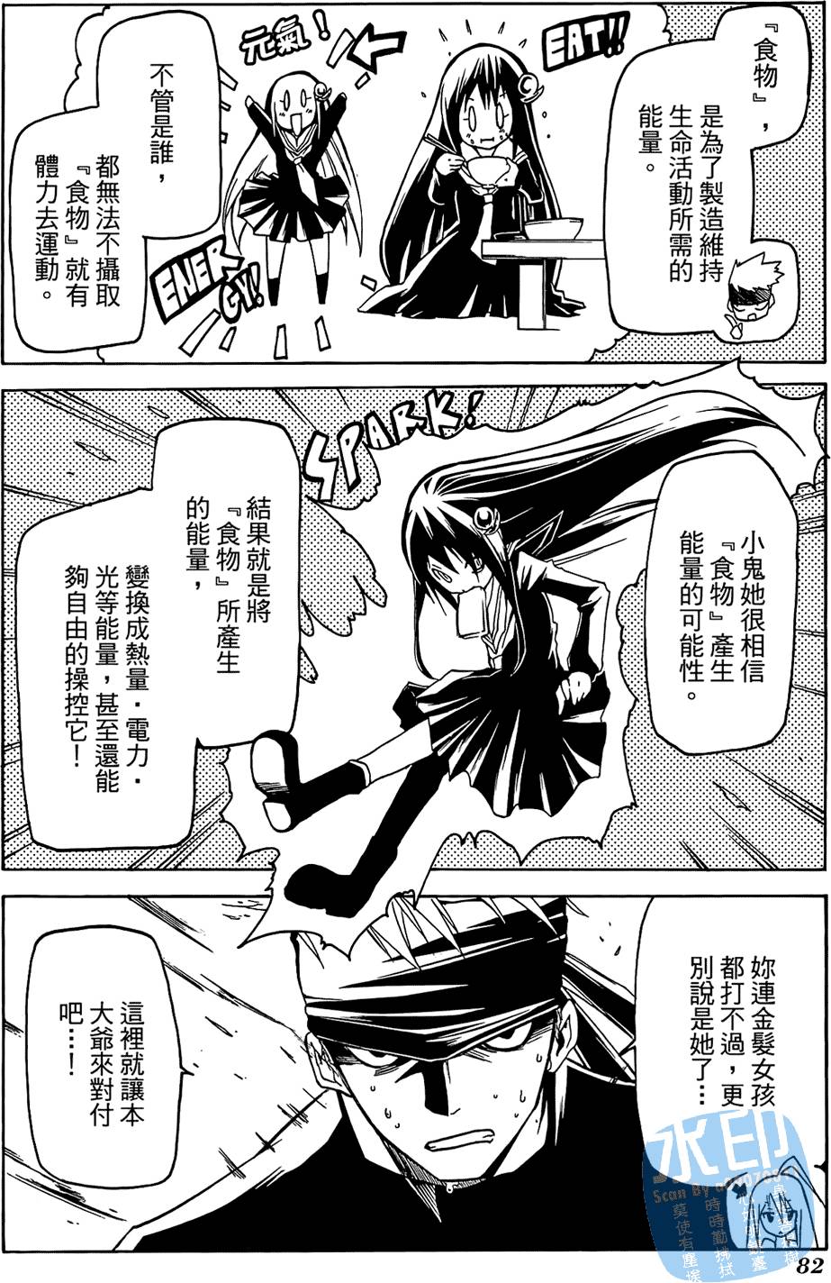 第81页