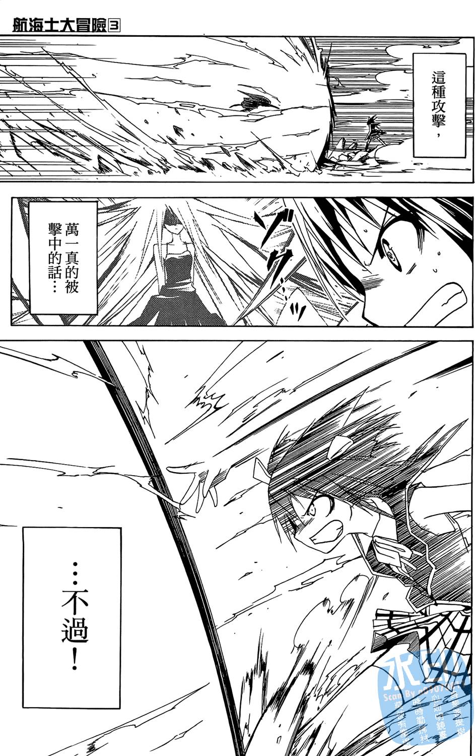 第86页