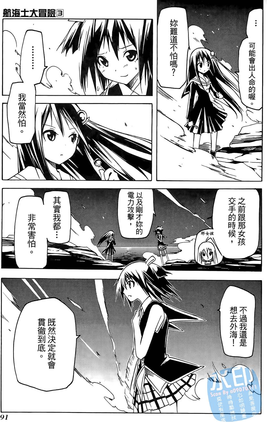 第90页