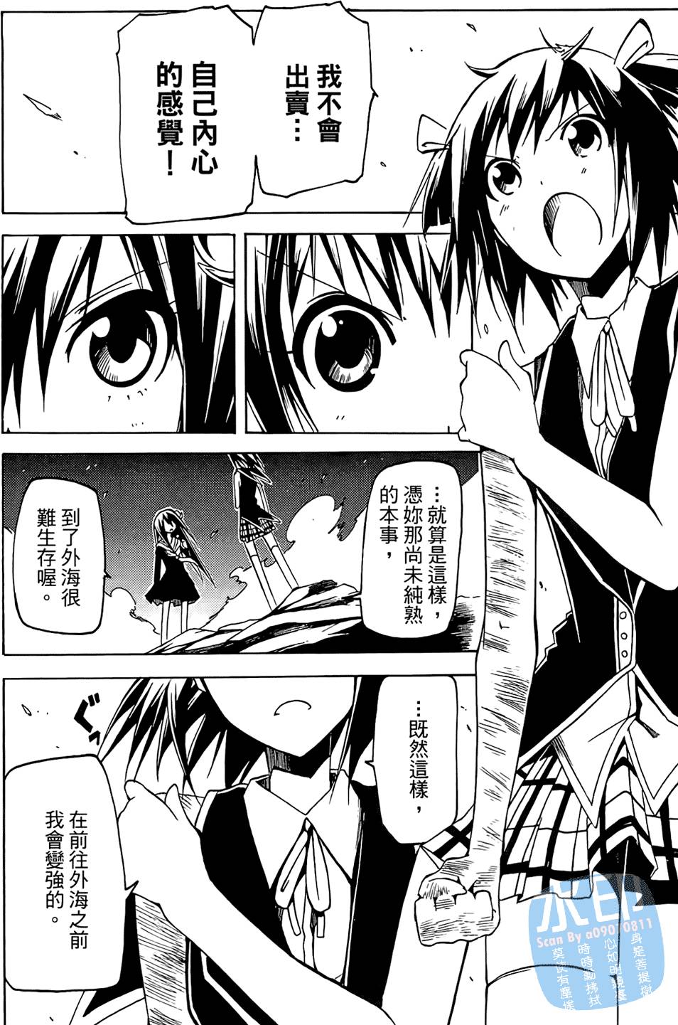 第91页