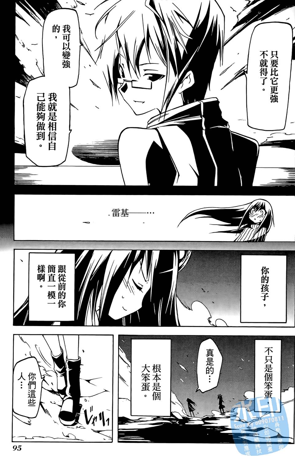 第94页