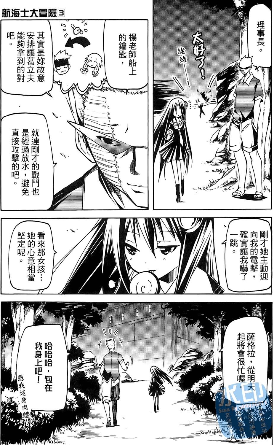 第96页