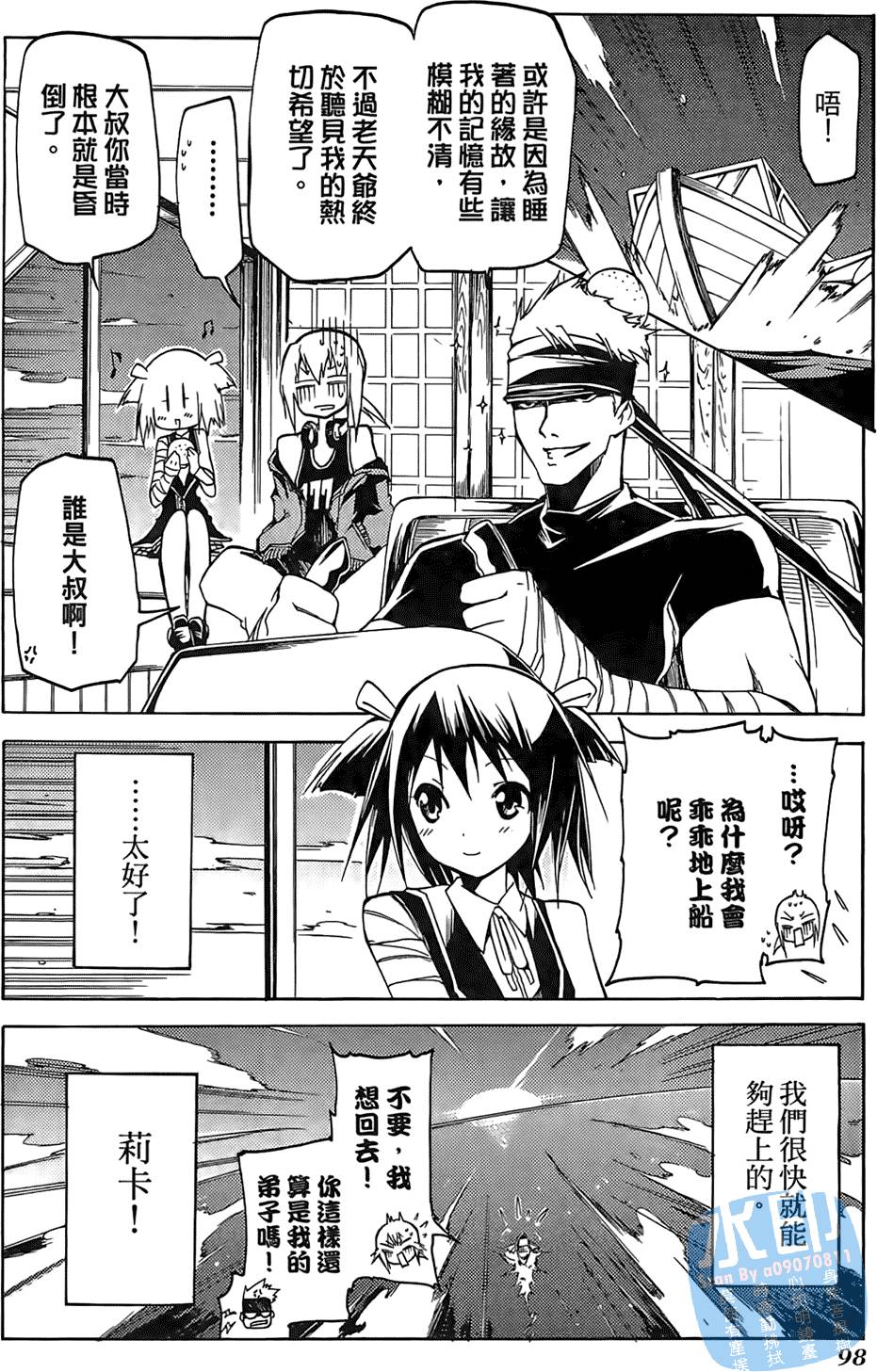 第97页