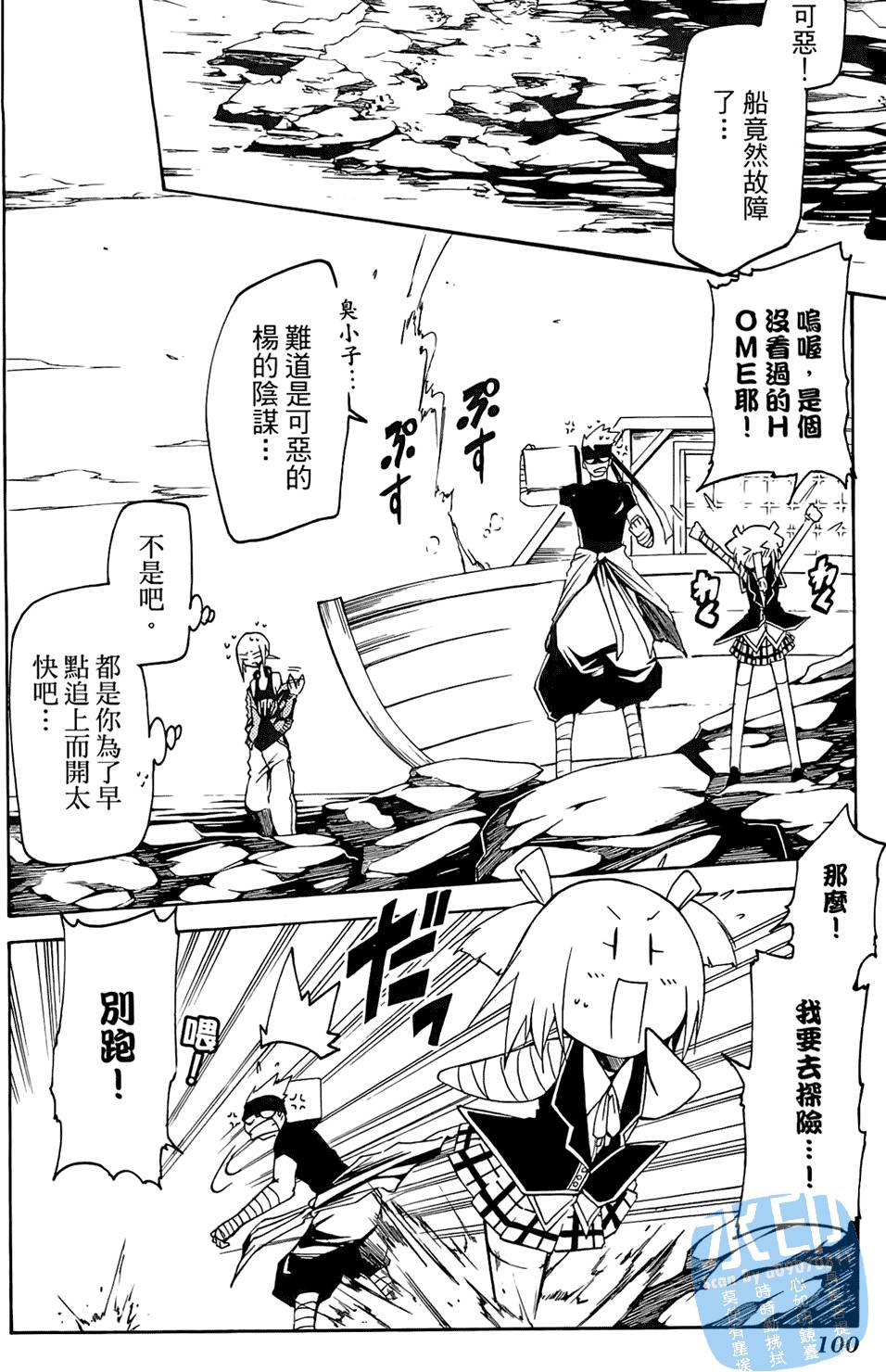 第99页