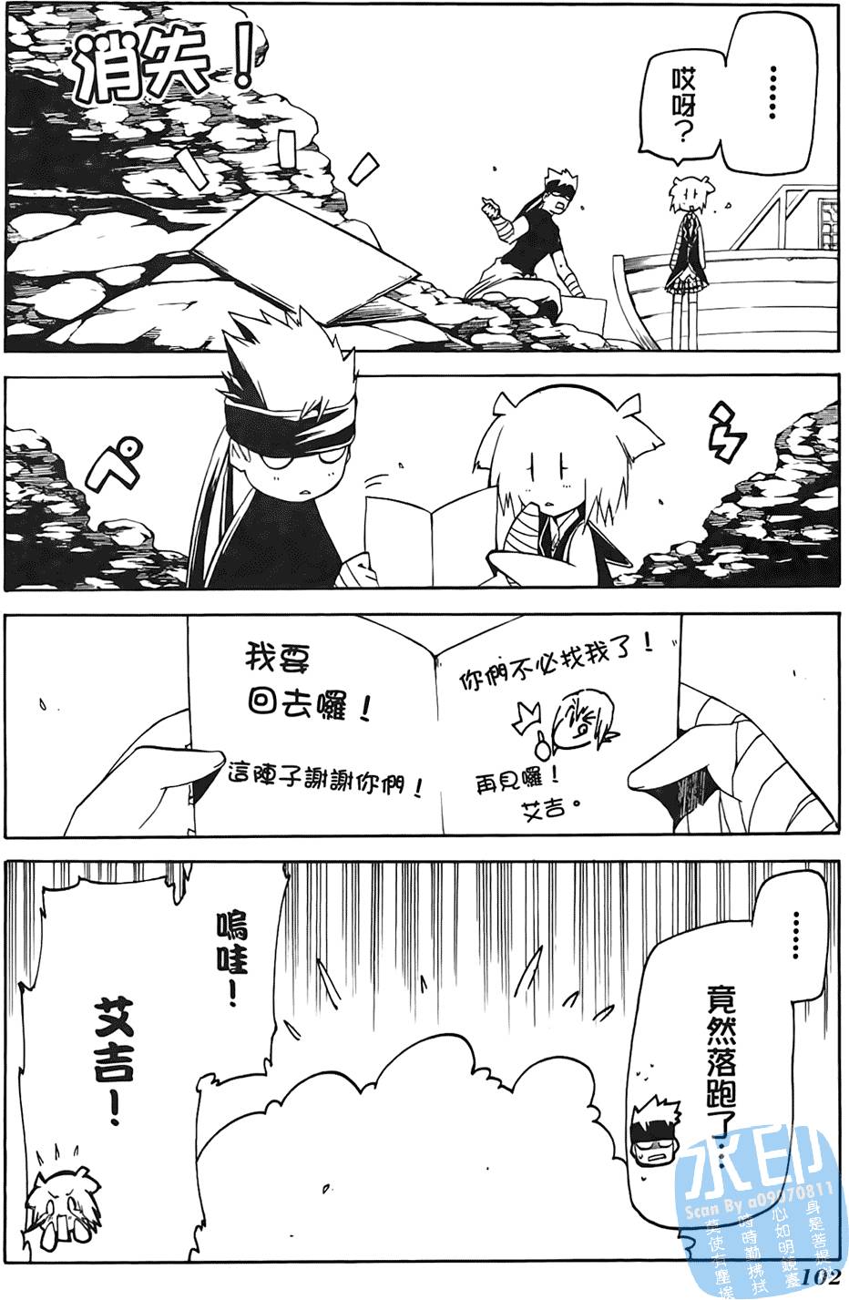 第101页
