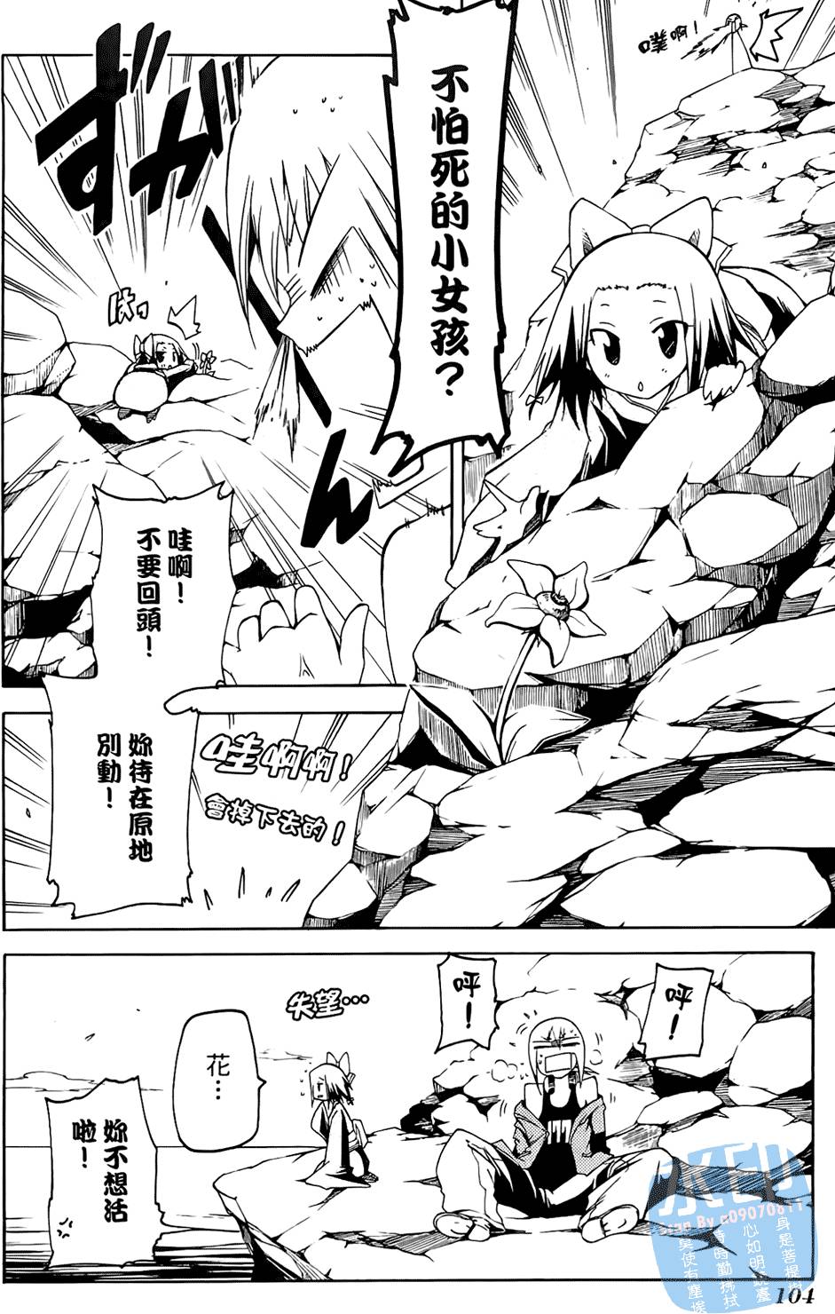 第103页