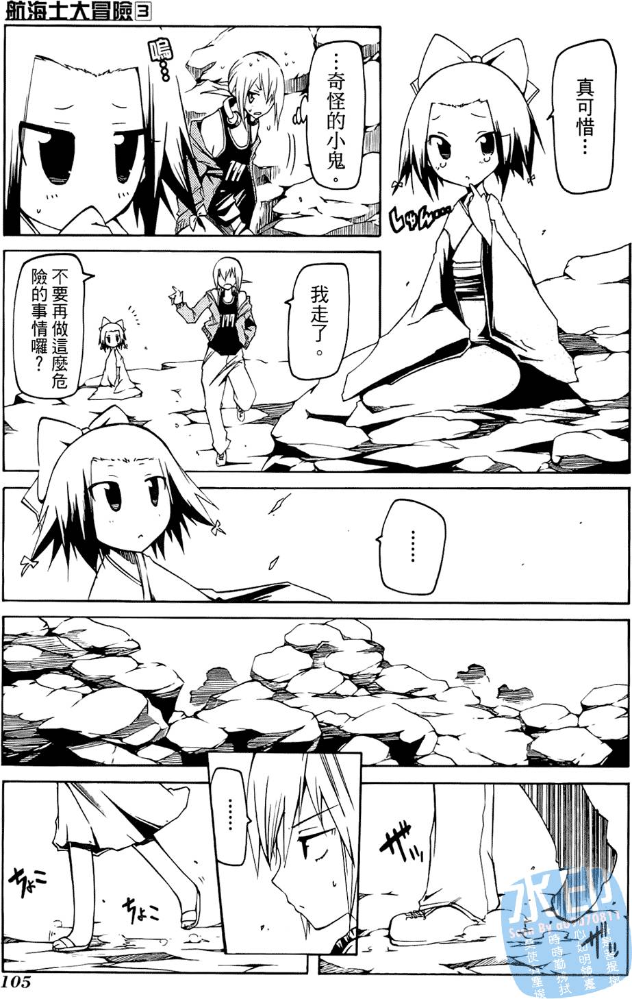 第104页