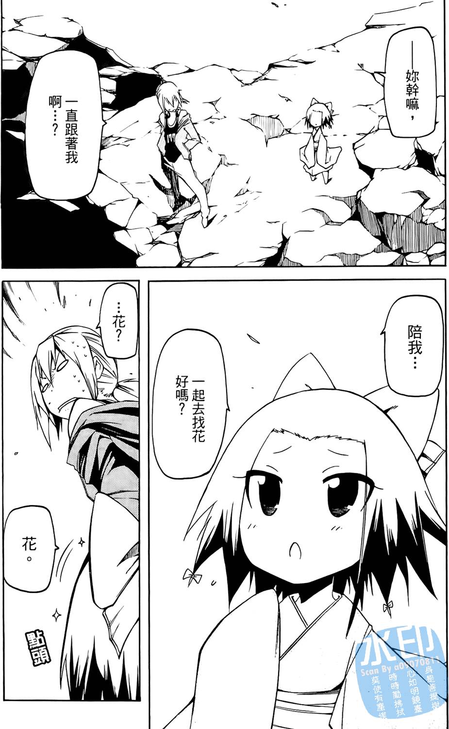 第105页