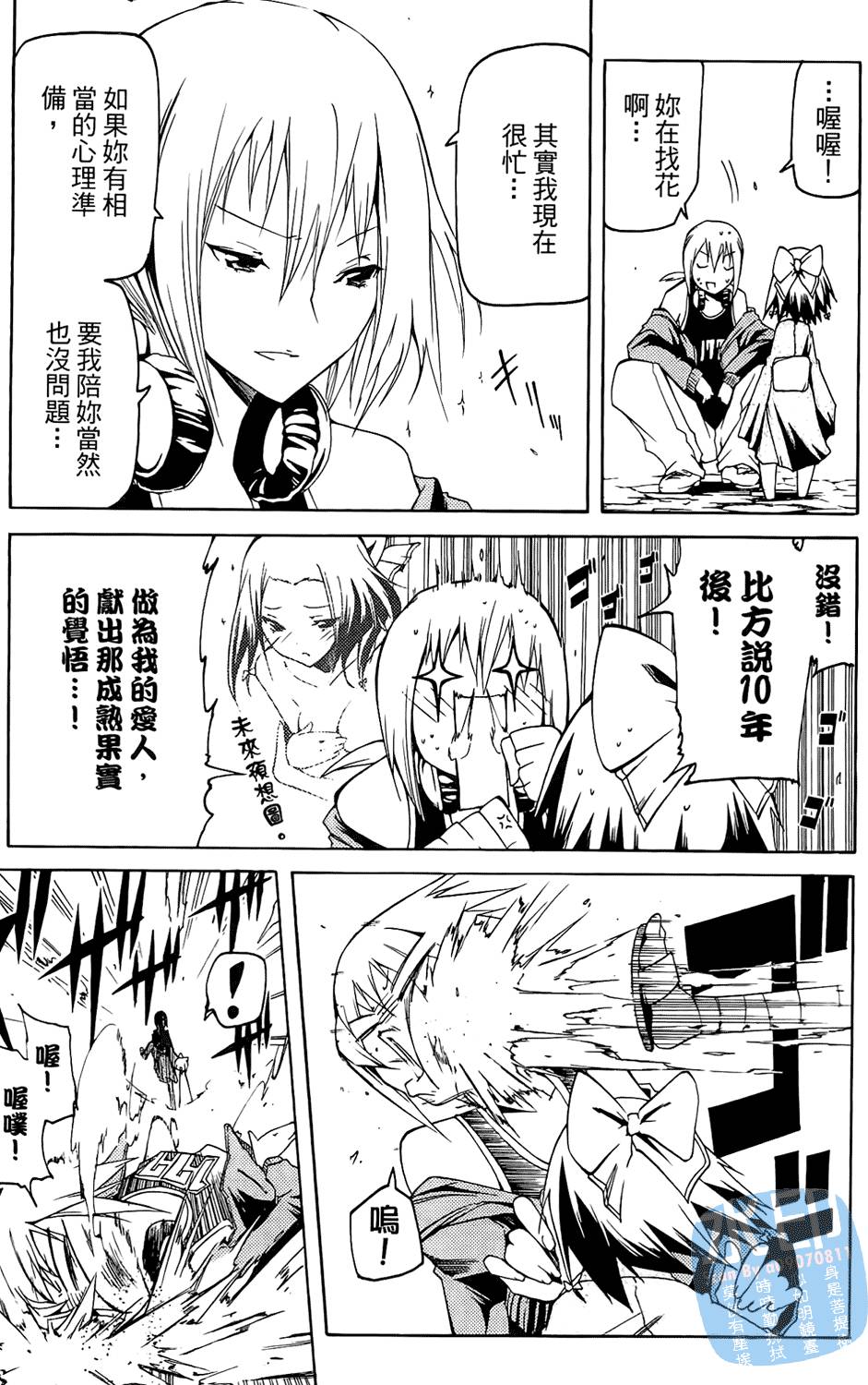 第106页