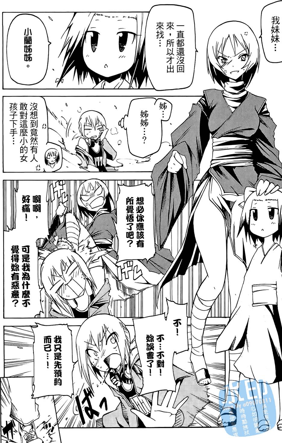 第107页