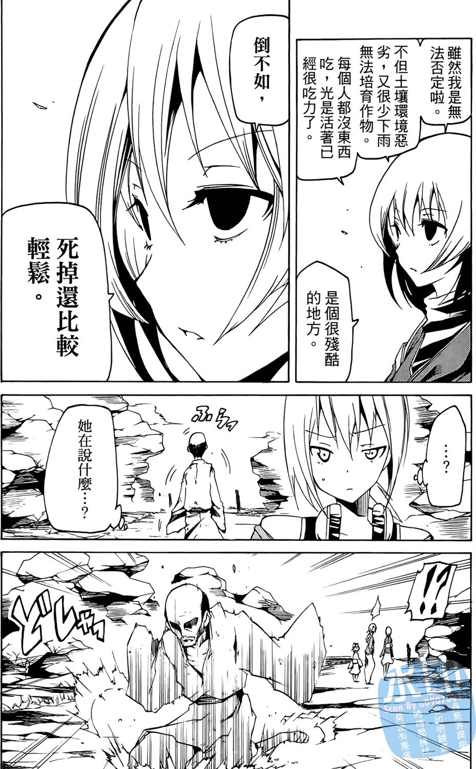 第110页