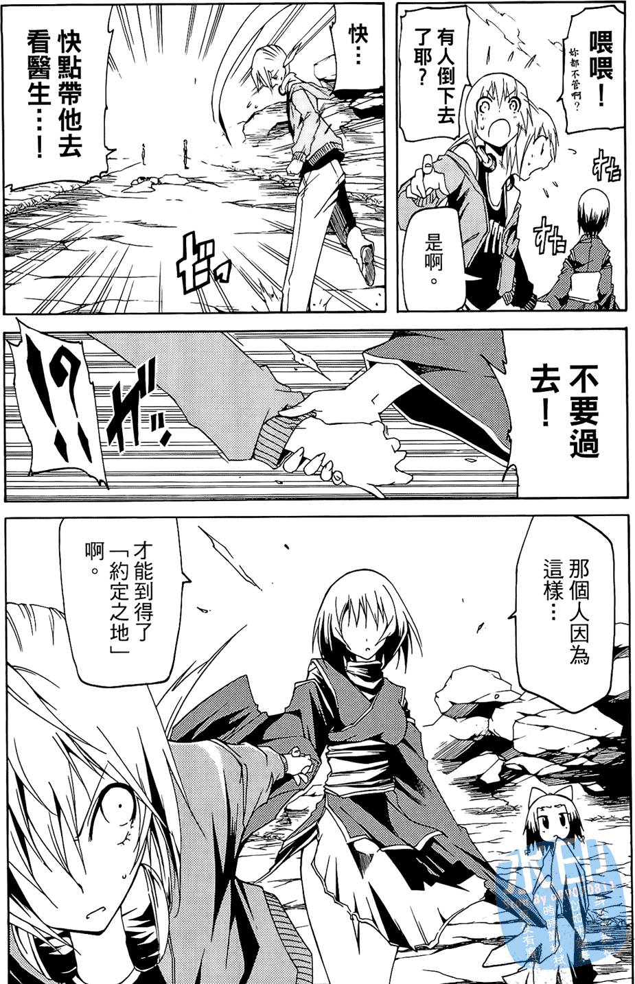 第111页