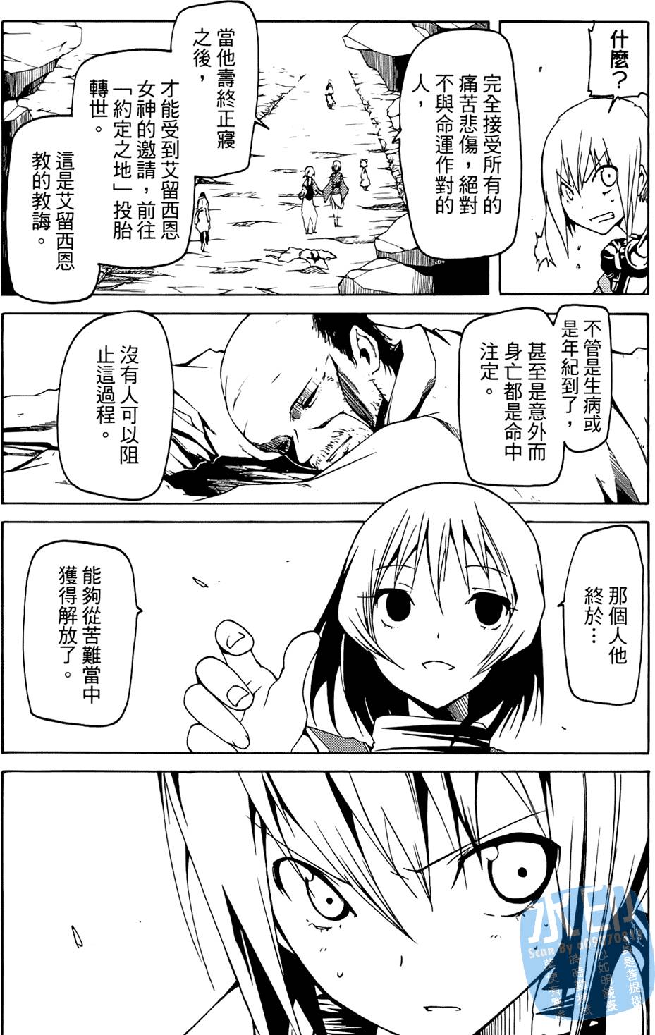 第112页