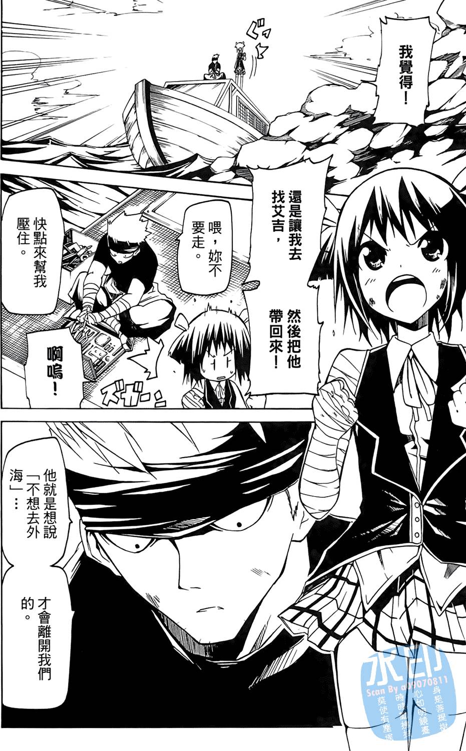 第113页